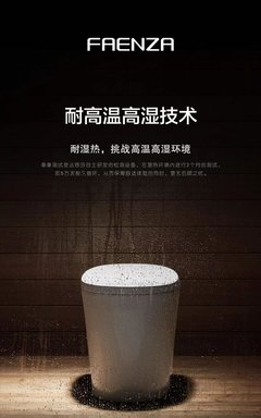 法恩莎衛浴帕斯卡F4智能坐便器 無懼回南天