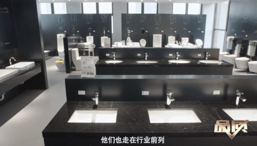 品質 預告 將于2月23日播出 衛浴革命者